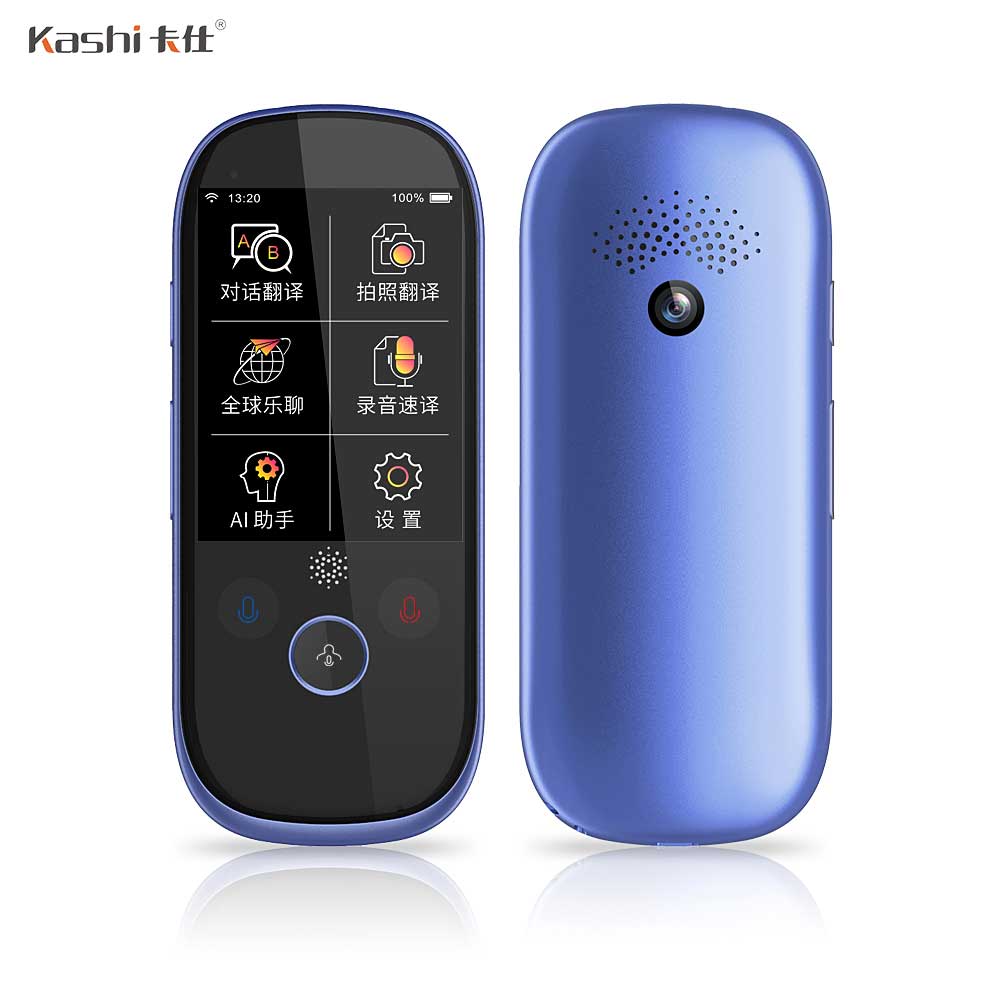 多國(guó)語(yǔ)言翻譯機(jī)HT100 pro翻譯機(jī)，小孩學(xué)習(xí)好幫手-卡仕